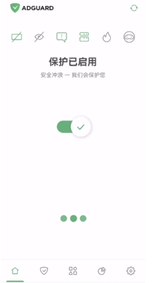 AdGuard广告拦截器，安装就是高级解锁版-柚子资源网