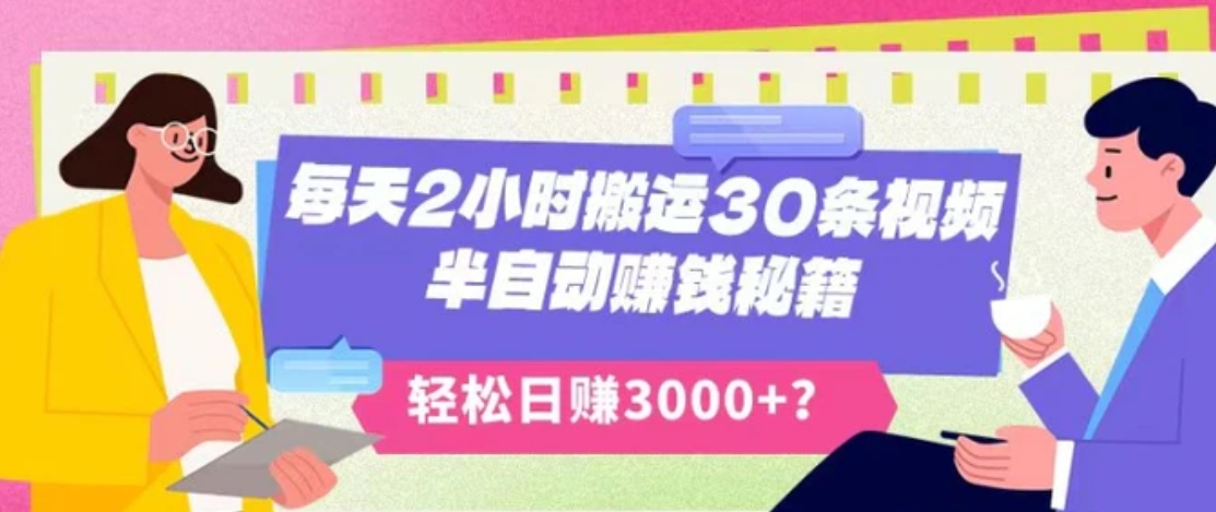 超详细抖音引流教程，一天引流50-200+-柚子资源网