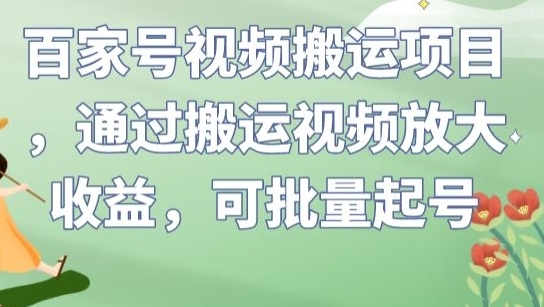 2023淘系无界引流实操课程，​小成本大流量，低价引流快速拉新收割，让你快速掌握无界突破瓶颈-柚子资源网