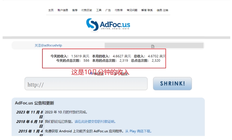 adFoc撸美金项目价值8900，单日收入30美金+工作室可批量搞-柚子资源网