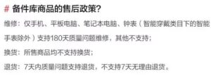 如何利用信息差搬砖撸米？搬运差价闷声发大财，支持新手操作！-柚子资源网