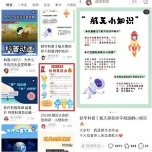 儿童认知科普类副业项目，纯利润无门槛操作-柚子资源网