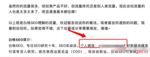 豆瓣小组，可能被你忽视的精准引流平台！-柚子资源网