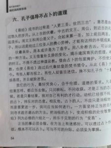 未来很吃香的行业，目前能到300一小时，适合性格内向的人！-柚子资源网