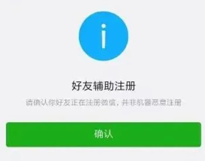 微信辅助平台项目，十几秒一单，推广一天100-300+-柚子资源网