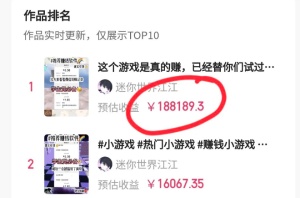 磁力聚星如何做任务？单价10－20，一个十秒的视频真的能赚180000+？-柚子资源网