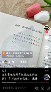 抖音图文带货入门指南，门槛低、转化率高、潜力巨大。-柚子资源网