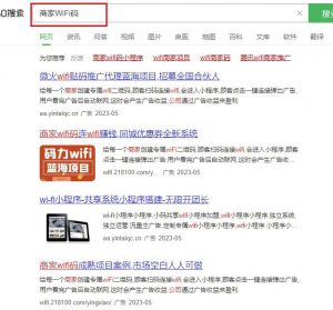 商家WIFI推广项目副业思路，一个月轻松收益2W+，玩法无私分享给你-柚子资源网