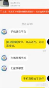 学了个闲鱼项目，几天成交近千块-柚子资源网