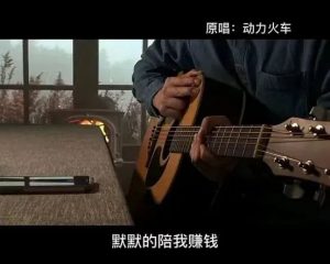 【抖音点歌台项目】如何成为抖音短视频达人，轻松实现线上变现-柚子资源网