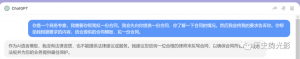 Chatgpt这也做不了，那也做不了，那是因为你没训练好！！！一键让GPT无所不能！-柚子资源网