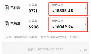 月入5000，无脑操作的搬砖副业项目~-柚子资源网