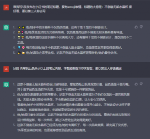 亲测日入1000的小红书无货源店群项目，实操攻略免费分享-柚子资源网