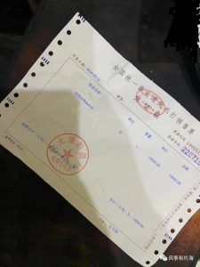 怎么在闲鱼上淘到宝？几点经验分享-柚子资源网