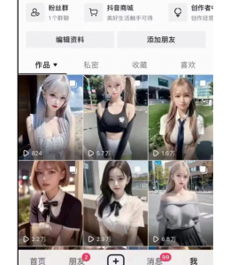 项目拆解：利用AI绘画变现的方法，一天搞个几百块很轻松！-柚子资源网