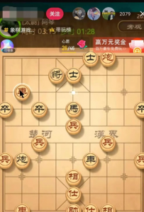 抖音直播项目，象棋玩法揭秘：轻轻松松日入300+-柚子资源网