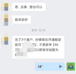 一单3块，日赚300元，很多人瞧不上的副业！-柚子资源网