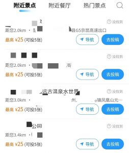 拍照5元一张，25元一组，新手小白也能日入300+，有手就能做。-柚子资源网