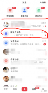 成交299元，0成本副业，简单好上手-柚子资源网