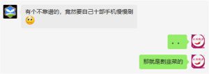 小白必中招的微信小程序骗局-柚子资源网