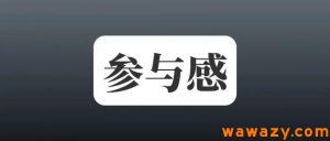 抖音半无人直播，每小时收益100+，人气爆满！-柚子资源网