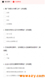 跑腿项目，逛街也能赚收益！有时间做不比上班差！-柚子资源网