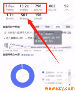 弹幕互动直播副业思路，无脑式轻松操作月入上千，玩法无私分享给你-柚子资源网