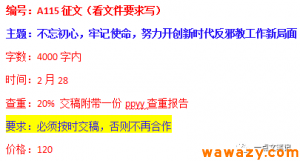 这些日入几十的项目你还不知道？-柚子资源网