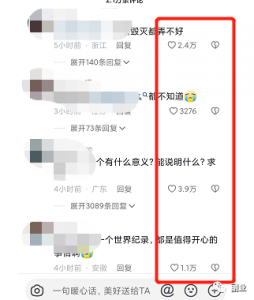 实操10天，躺赚4000块，这副业赚钱方法很多人不知道-柚子资源网