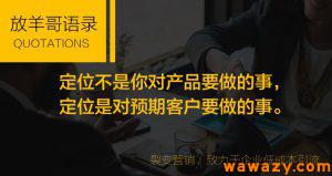 营销案例精选：10个令人拍案叫绝的经典营销案例-柚子资源网