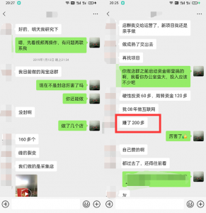 利用京东备件库操作咸鱼无货源项目，暴利赚取信息差的钱-柚子资源网