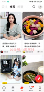 京东视频带货项目分享，发视频就能操作赚钱-柚子资源网