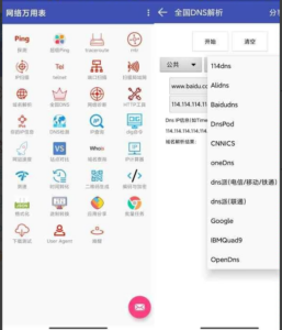 网络万用表不错的网络测试工具-柚子资源网