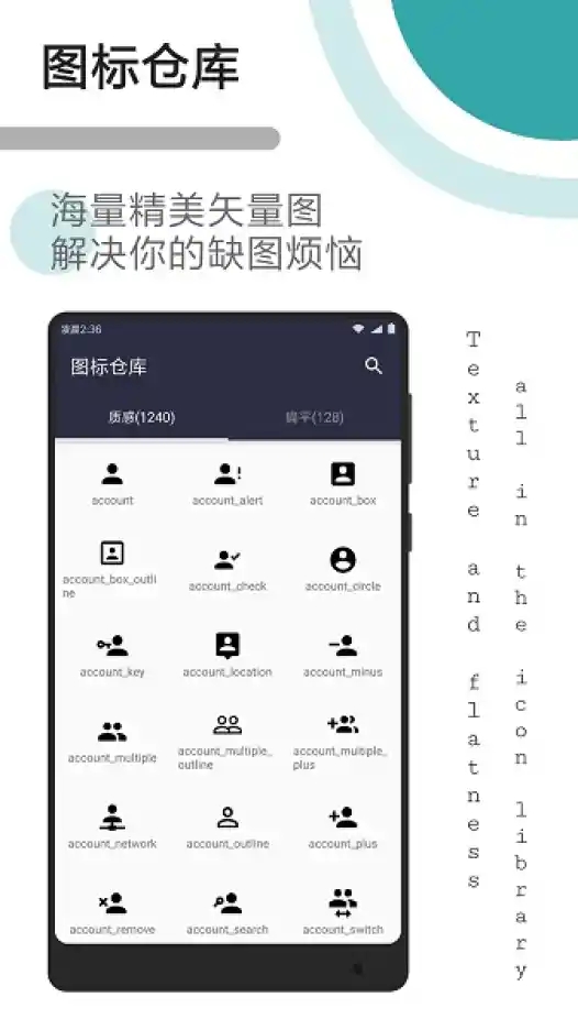 FusionApp(网页制作APP)-柚子资源网