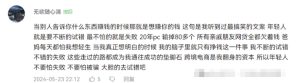 评论区小作文，无脑引流-柚子资源网