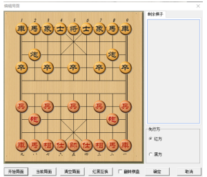 抖音象棋直播带货项目，中国象棋视频带货秘籍-柚子资源网