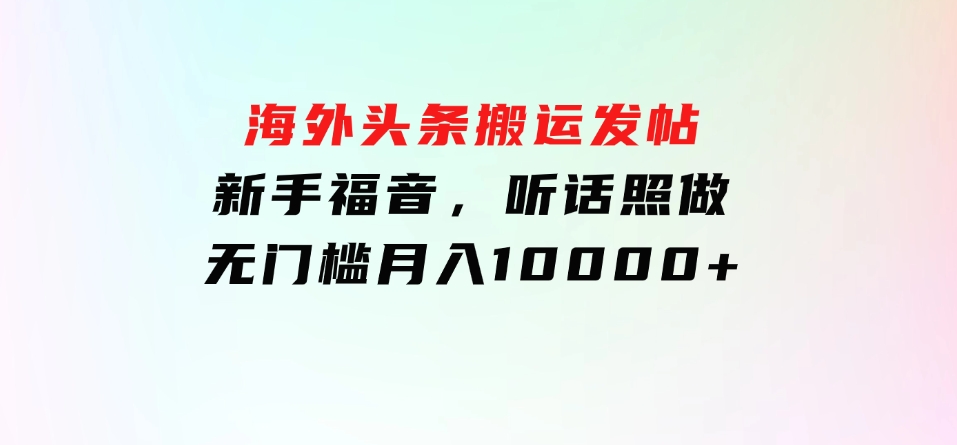 暴利玩法，AI灵异故事来袭，5分钟1条视频，条条爆款努努力年前搞个大几万-柚子资源网